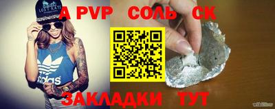 таблы Моздок