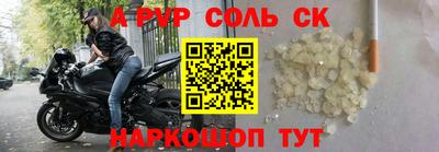 гашишное масло Можайск