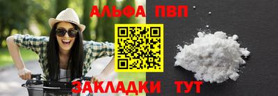 таблы Моздок