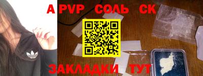 таблы Моздок