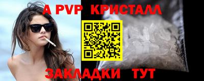 таблы Моздок