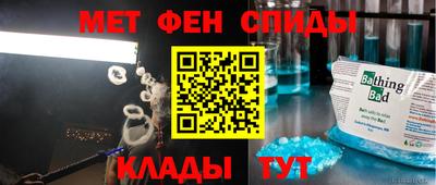 гашишное масло Можайск