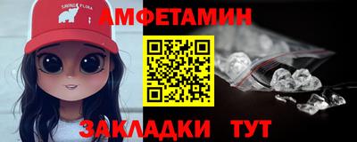 таблы Моздок