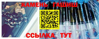 гашишное масло Можайск