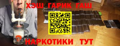 гашишное масло Можайск