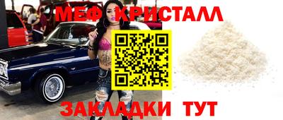гашишное масло Можайск