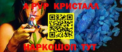 гашишное масло Можайск