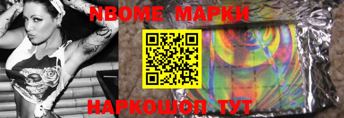 Кисловодск  Лсд 25 экстази ecstasy  Вход с VPN  ЛСД экстази ecstasy 
