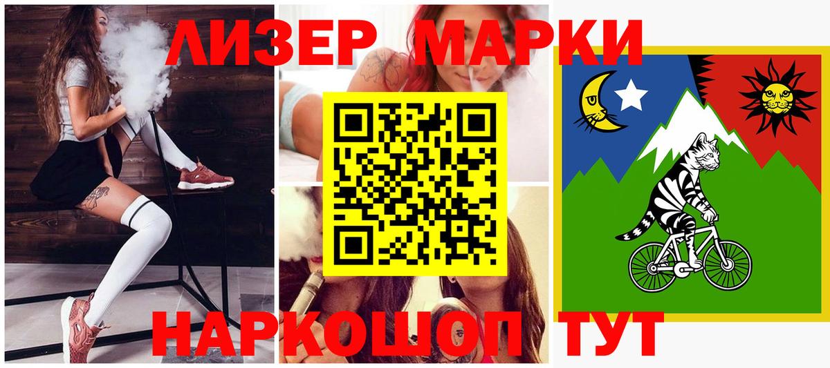 Лсд 25 экстази ecstasy Кисловодск