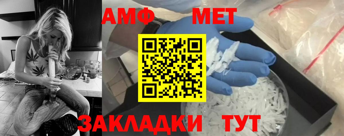 Первитин Декстрометамфетамин 99.9% Кисловодск
