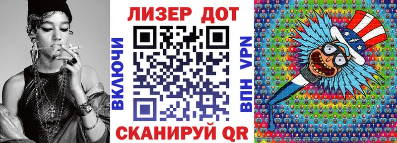 Марки 25I-NBOMe 1,8мг  где можно купить наркотик  Кисловодск 