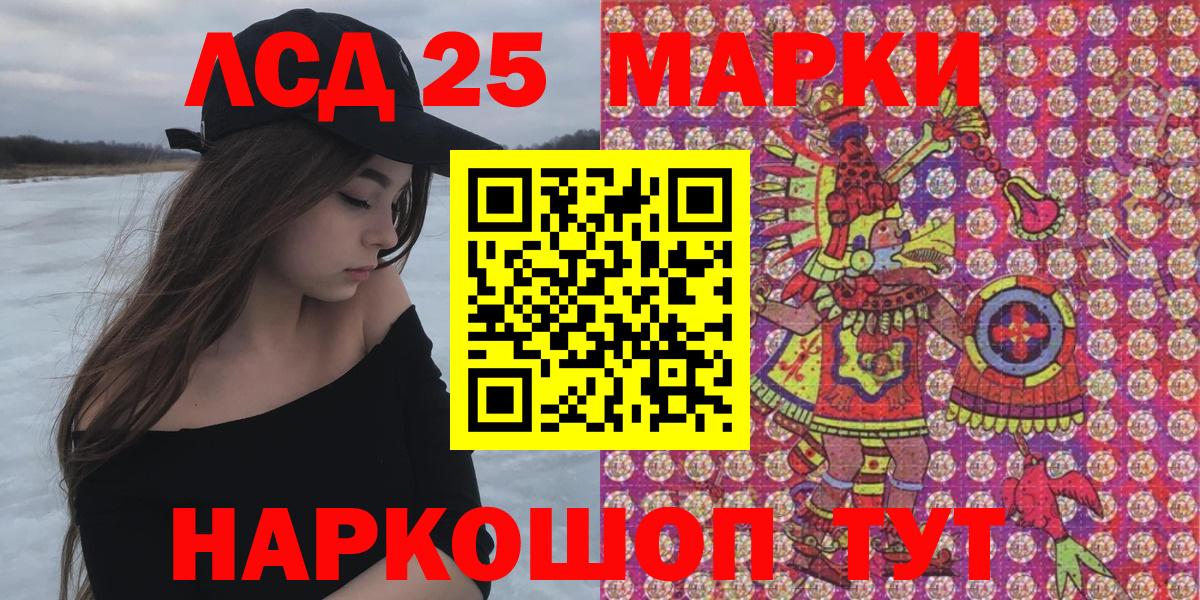 Марки N-bome 1,5мг Кисловодск