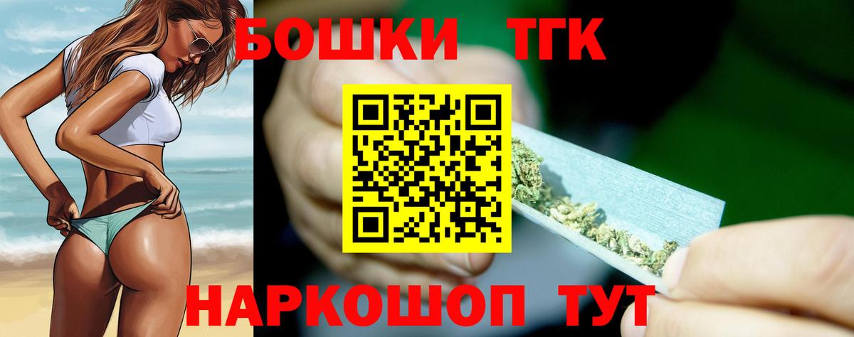 Кисловодск  Марихуана VHQ  Вход с VPN  Марихуана OG Kush  Бошки марихуана план 